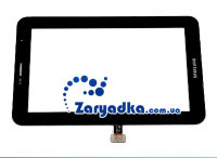 Оригинальный точскрин touch screen для планшета Samsung Galaxy Tab 2 P3100 P3110 P3113