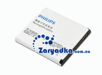 Оригинальный аккумулятор батарея для телефона Philips Xenium D833 W6500 W732 W736 W832 купить