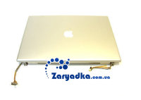 Оригинальный корпус для ноутбука Macbook PRO A1150 15" в сборе