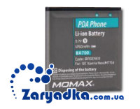 Аккумулятор Momax для телефона Sony Ericsson Xperia Neo MT15i