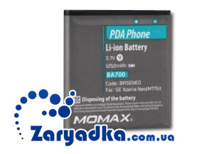 Аккумулятор Momax для телефона Sony Ericsson Xperia Neo MT15i батарея Momax для телефона Sony Ericsson Xperia Neo MT15i