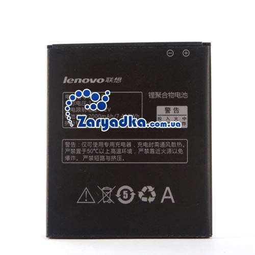 Аккумулятор батарея для Lenovo A750E S650 S658T A656 A658T оригинал купить 