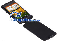 Премиум кожаный чехол для телефона HTC One S Z520e Yoobao черный/белый