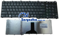 Клавиатура для Toshiba Satellite L755 L755D L750 L770 русская купить
