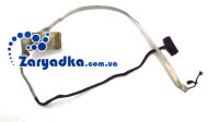 Шлейф матрицы кабель экрана для Lenovo G710 1422-01E6000