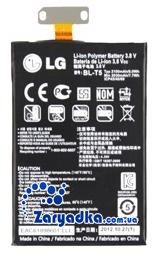 Оригинальный аккумулятор для телефона LG Optimus E960 Google Nexus 4 Optimus G E970 LS970
