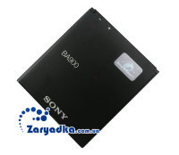 Аккумулятор BA900 для телефонов Sony  lt29i Xperia TX ST26I оригинал