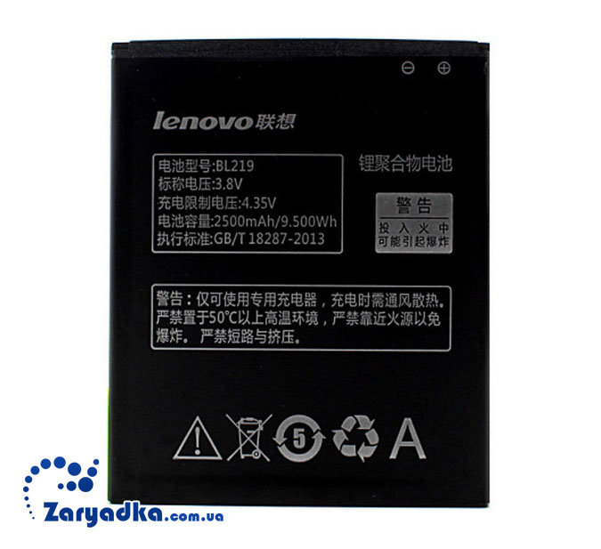 Оригинальный аккумулятор батарея для телефона Lenovo A880 Оригинальный аккумулятор батарея для телефона Lenovo A880