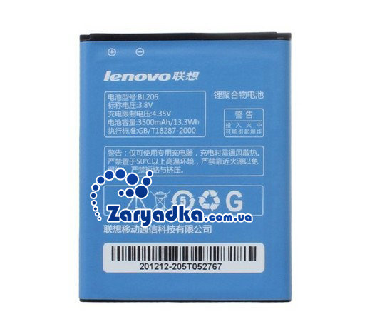 Аккумулятор батарея для  Lenovo P770 BL205 оригинал купить 