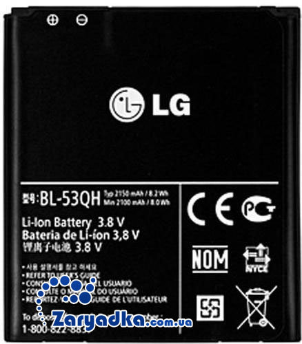 Оригинальный аккумулятор для телефона LG Optimus L9 P760 P765 P768 P769 4G Емоксть 2100mAh
Гарантия 12 месяцев