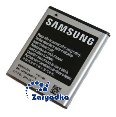 Оригинальный аккумулятор для телефона Samsung i997 Infuse 4G I997 Оригинальная батарея для телефона Samsung i997 Infuse 4G I997