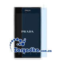 Оригинальная защитная пленка для телефона LG P940 Prada 3.0 набор 6шт матовые