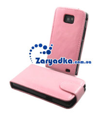Кожаный чехол для телефона Samsung Galaxy S II i9100 флип розовый + защитная пленка для экрана