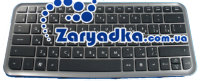 Оригинальная клавиатура для ноутбука HP DM3 DM3-1000 573148-251 русская раскладка
