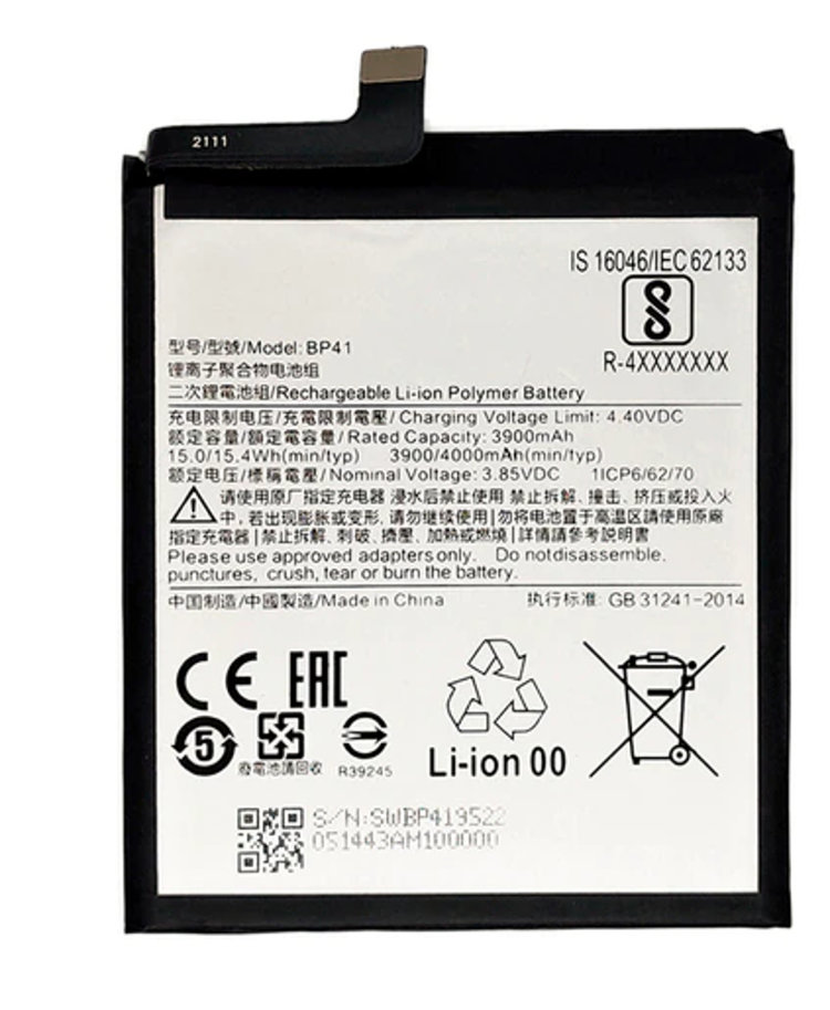 Оригинальный аккумулятор для телефона Xiaomi BP41, Redmi K20, Mi 9T Купить оригинальную батарею для Xiaomi Mi9t в интернете по выгодной цене