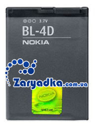 Аккумулятор Nokia N950 E5 E7 N8 N97 оригинал