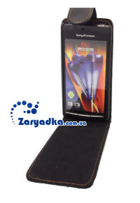 Оригинальный кожаный чехол для телефона Sony Ericsson Xperia ARC X12 LT15i защитная пленка