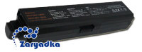 Усиленный аккумулятор повышенной емкости для ноутбука Toshiba Satellite C660 C660D C670 PA3728U-1BAS