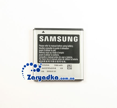 Оригинальный аккумулятор для телефона Samsung i897 Captivate EB575152VA  