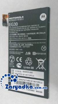 Оригинальный аккумулятор для телефона Motorola EG30 Droid Razr M Razr i, XT907 XT890 SNN5916A