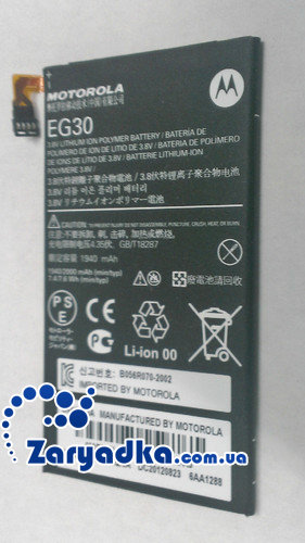 Оригинальный аккумулятор для телефона Motorola EG30 Droid Razr M Razr i, XT907 XT890 SNN5916A Motorola p/n SNN5916A 