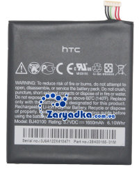 Оригинальный аккумулятор для телефона HTC One S 1650 mAh