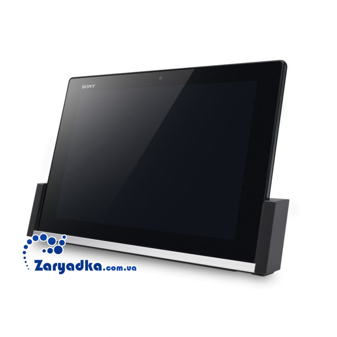 Кредл док-станция Sony SGP-DS5 для планшета Xperia Tablet Z Купить док станцию sgp-ds5 для планшета Sony в интернет магазине