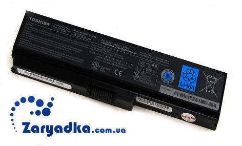 Оригинальный аккумулятор для ноутбука Toshiba Satellite Pro L670 10.8В PA3817U-1BRS Оригинальная батареяр для ноутбука Toshiba Satellite Pro L670 10.8В PA3817U-1BRS