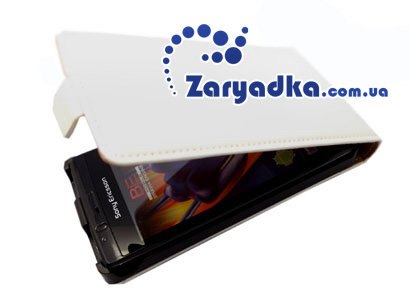Оригинальный кожаный чехол для телефона Sony Ericsson Xperia ARC X12 LT15i белый и защитная пленка Оригинальный кожаный чехол для телефона Sony Ericsson Xperia ARC X12
LT15i белый и защитная пленка